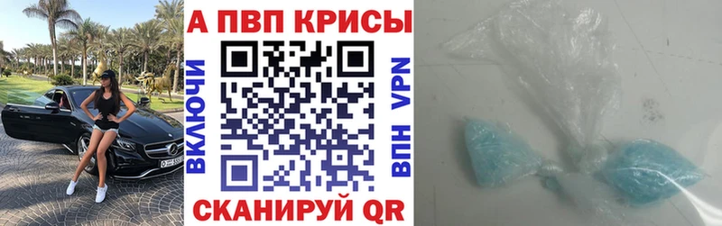 А ПВП крисы CK  kraken вход  дарк нет телеграм  Красноярск 