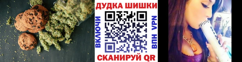 где купить наркотик Красноярск Печенье с ТГК марихуана