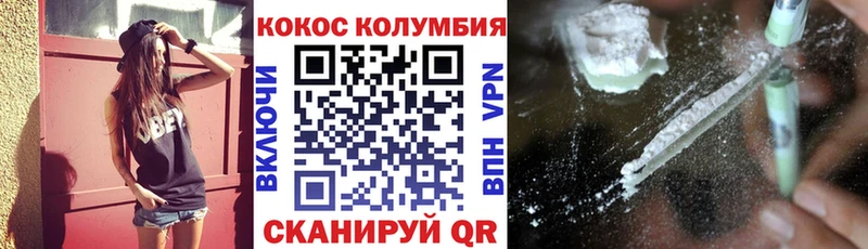 купить наркоту  Красноярск  ссылка на мегу как зайти  COCAIN Перу 