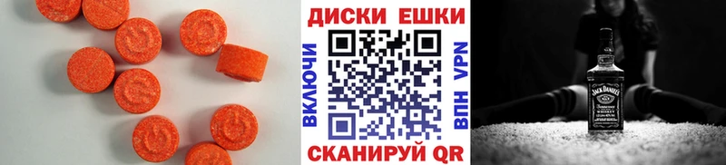 ЭКСТАЗИ бентли наркошоп Красноярск