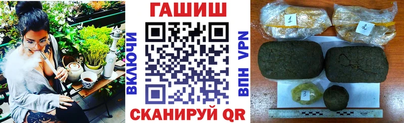 Гашиш Изолятор  маркетплейс состав  Красноярск 