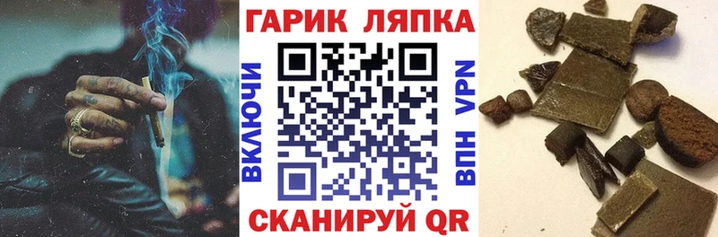 ГАШИШ VHQ Красноярск