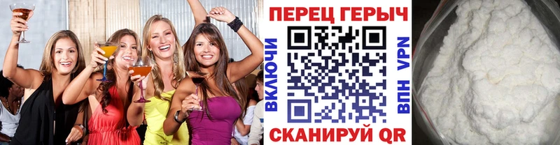 Героин белый  закладка  Красноярск 