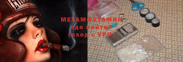 мяу мяу мука Волосово