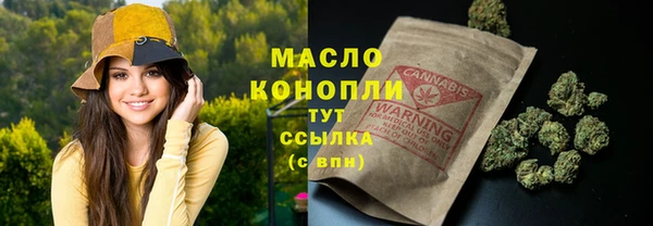 мяу мяу мука Волосово