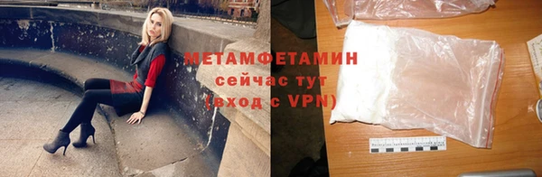 spice Володарск