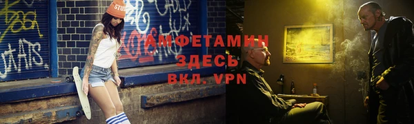 гашишное масло Волоколамск
