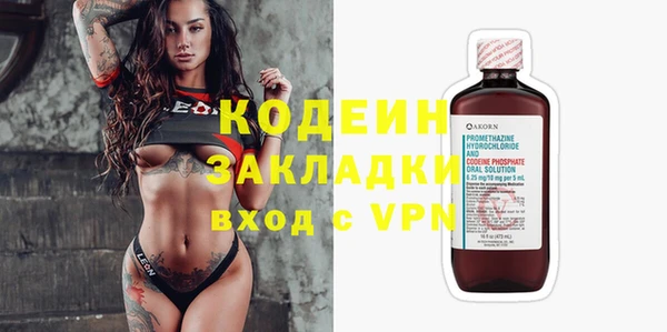 мяу мяу мука Волосово
