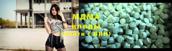 гашишное масло Волоколамск