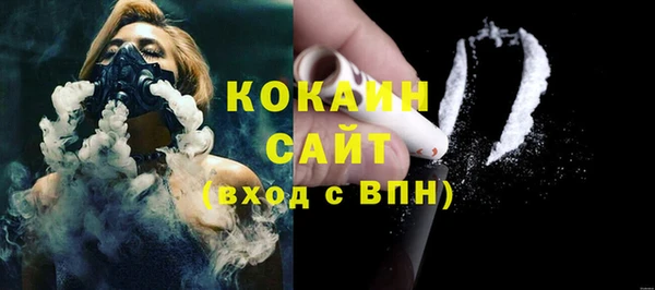 гашишное масло Волоколамск