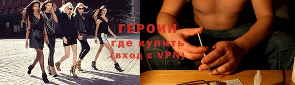 spice Володарск