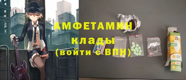 мяу мяу мука Волосово