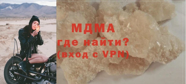 мяу мяу мука Волосово