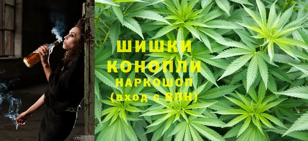 гашишное масло Волоколамск