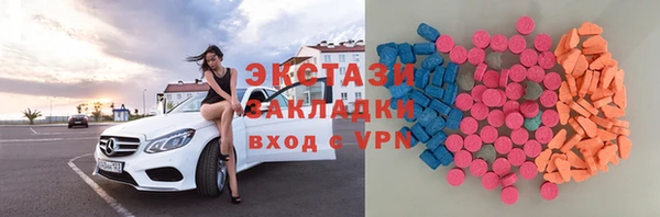 spice Володарск