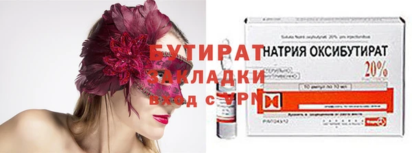 spice Володарск