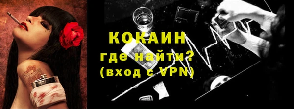 мяу мяу мука Волосово