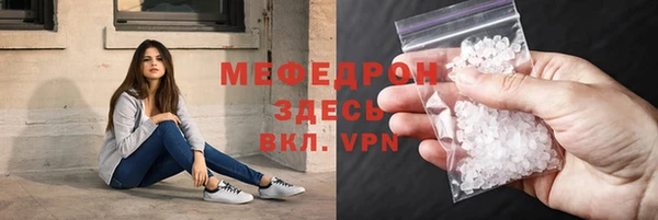 гашишное масло Волоколамск