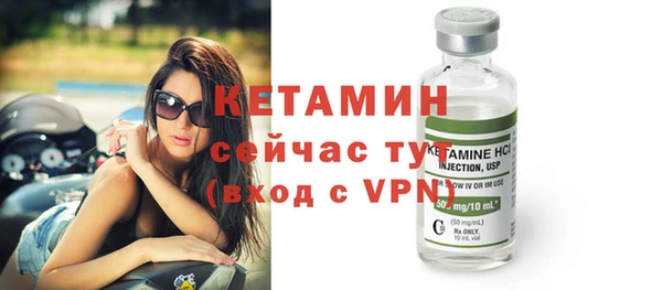 spice Володарск