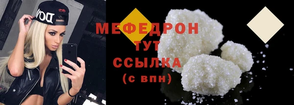 spice Володарск