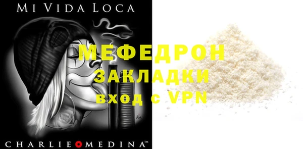 гашишное масло Волоколамск