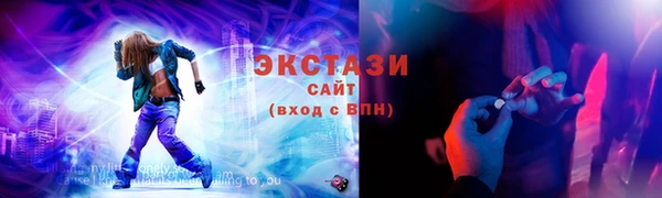 гашишное масло Волоколамск