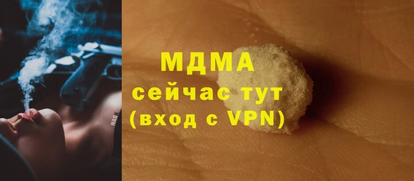 гашишное масло Волоколамск