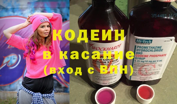 гашишное масло Волоколамск