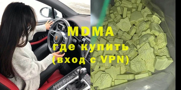 гашишное масло Волоколамск