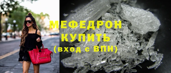 гашишное масло Волоколамск