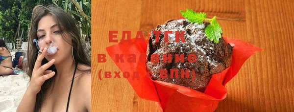 мескалин Михайловка
