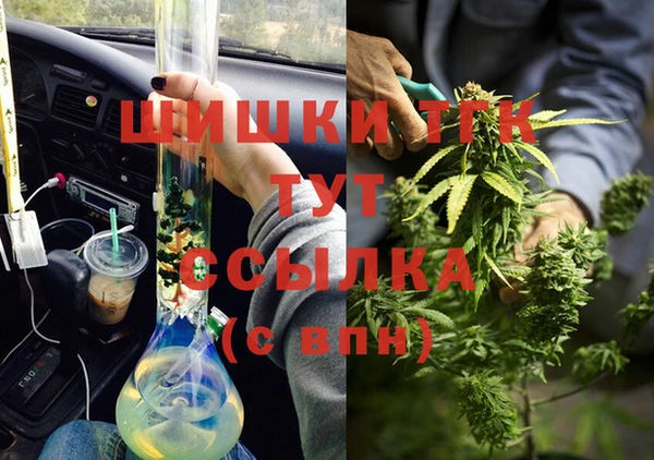 гашишное масло Волоколамск
