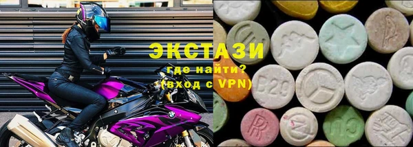 мяу мяу мука Волосово