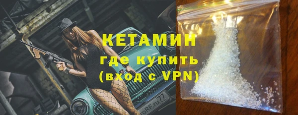 гашишное масло Волоколамск