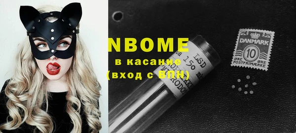 мяу мяу мука Волосово