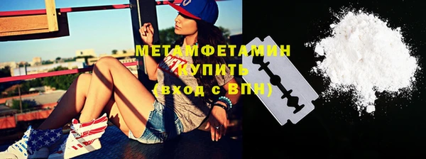 мяу мяу мука Волосово