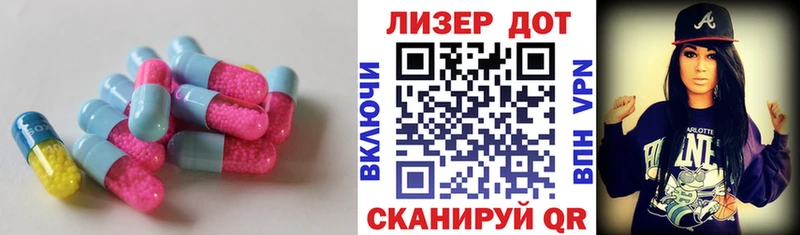 Лсд 25 экстази кислота  Красноярск 