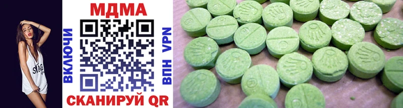 MDMA VHQ  купить наркотик  Красноярск 