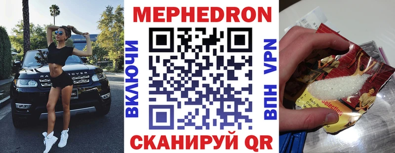МЯУ-МЯУ мяу мяу кракен как зайти Красноярск