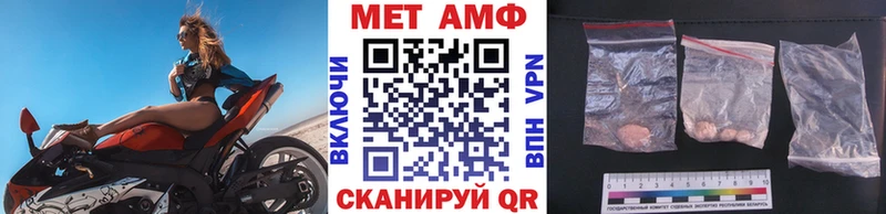 Первитин витя  наркошоп  Красноярск 