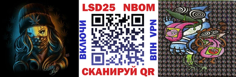 Марки N-bome 1,8мг Красноярск