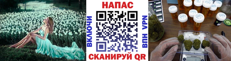 Шишки марихуана семена  Красноярск 